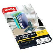 Этикетки самоклеящиеся MEGA LABEL А4 70г белая (Jetlaser)100л.
