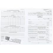 Бланк «Личная Карточка А3 Т2»