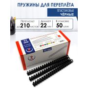 Пружина 25мм ( 240л.),белые, (1шт) /50