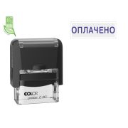 Штамп станд. «ОПЛАЧЕНО» PR C20 1.2 Colop