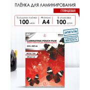 Пленка д/ламинир., 216х303мм, А4, 100мкм (50/25/25), (100), LF ЦП