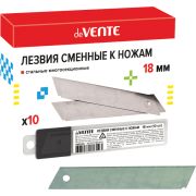 Лезвия д/канц. ножей 18 мм, deVENTE (10 шт/упак)