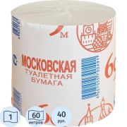 Бумага туалетная 'Московская 69' 1сл 60м 40 рул/уп