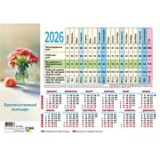 Календарь табель (производственный) 2026, А4,мел. бумага 105г/м2,Цветы